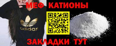 прущие крисы Владикавказ