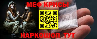 прущие крисы Владикавказ