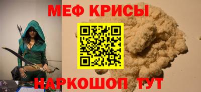 прущие крисы Владикавказ