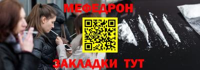 прущие крисы Владикавказ