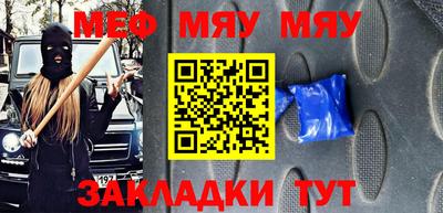прущие крисы Владикавказ