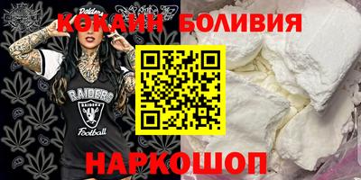 марки nbome Вышний Волочёк