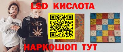 прущие крисы Владикавказ