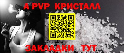 мяу мяу мука Владивосток