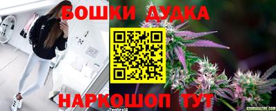 мяу мяу мука Владивосток