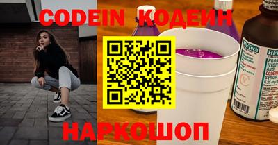 прущие крисы Владикавказ