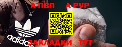 прущие крисы Владикавказ