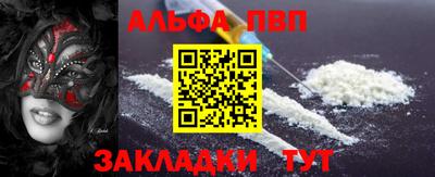 прущие крисы Владикавказ