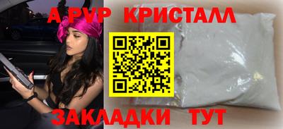 мяу мяу мука Владивосток