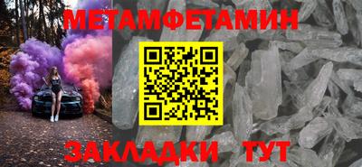 прущие крисы Владикавказ