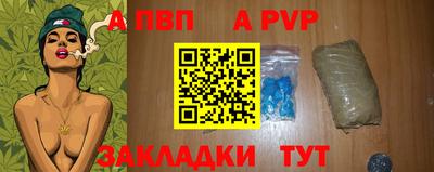 прущие крисы Владикавказ