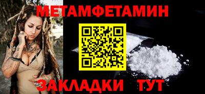 прущие крисы Владикавказ