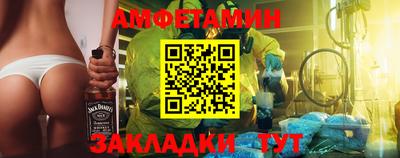 марки nbome Вышний Волочёк