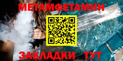 прущие крисы Владикавказ