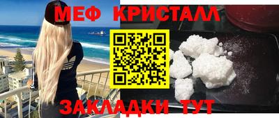 мяу мяу мука Владивосток