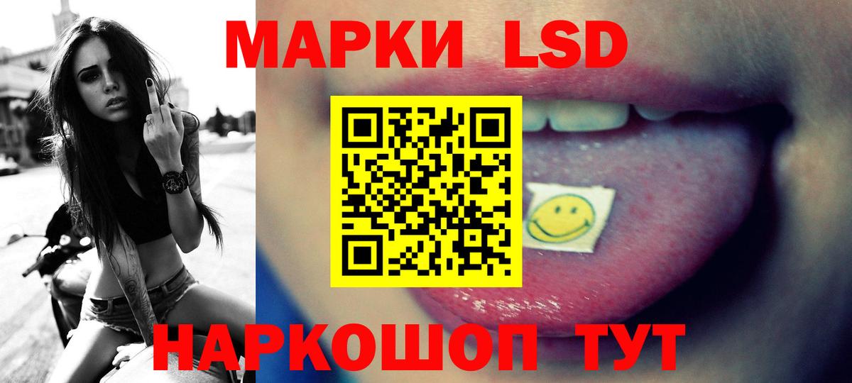 ЛСД экстази ecstasy  ЛСД экстази ecstasy  Вход с VPN  Горно-Алтайск 