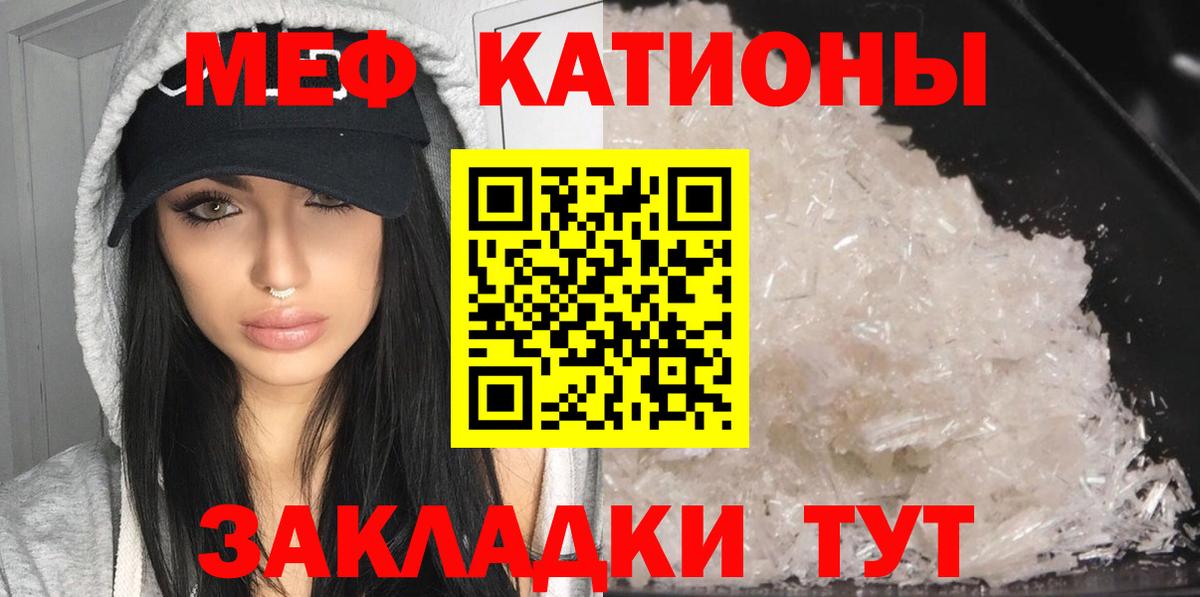 Мефедрон mephedrone  Вход с VPN  Меф мука  Горно-Алтайск 