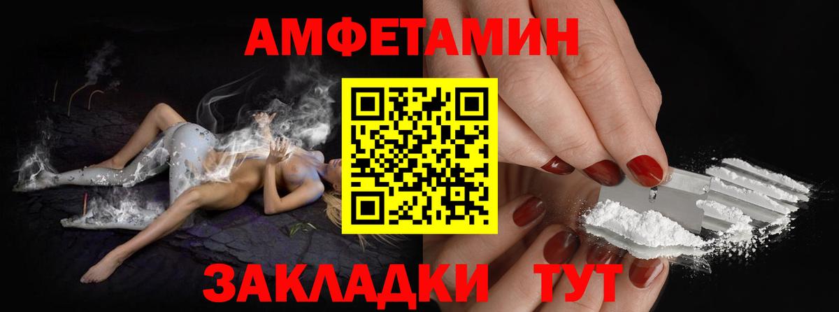 МЕТАМФЕТАМИН Methamphetamine Горно-Алтайск