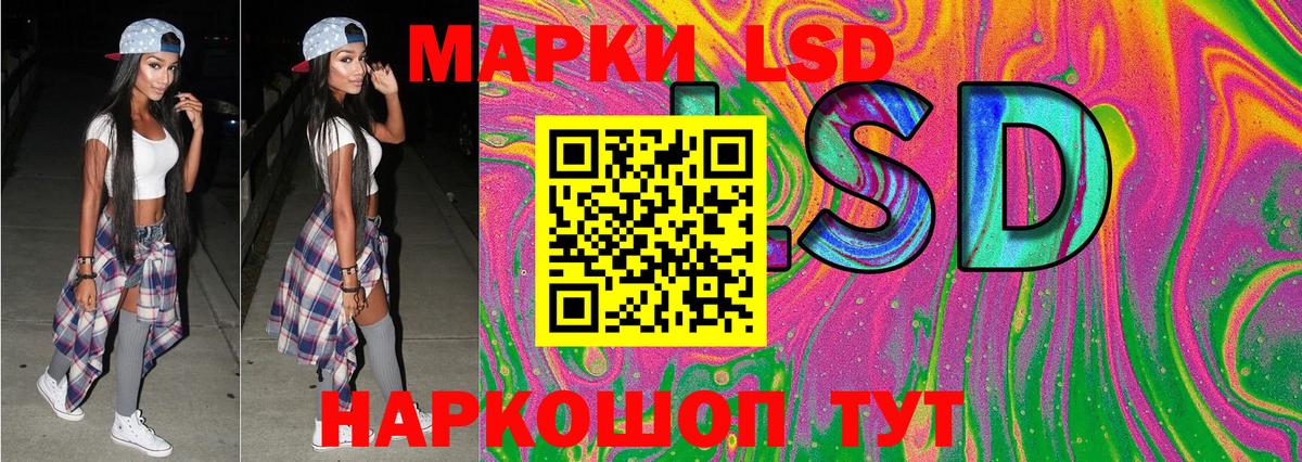 Марки 25I-NBOMe  Вход с VPN  Горно-Алтайск  Марки NBOMe 1500мкг 