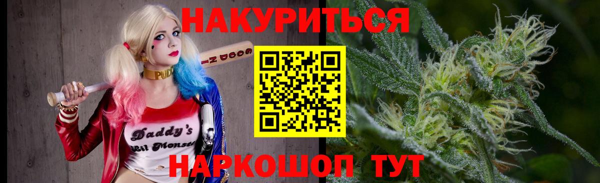 Горно-Алтайск  Канабис планчик  Конопля тримм  Вход с VPN  МАРИХУАНА Amnesia 